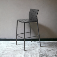 BRAID BAR STOOL