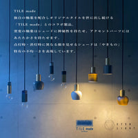 Ljusリュース オールド ネイビーE17