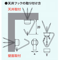 天井フック