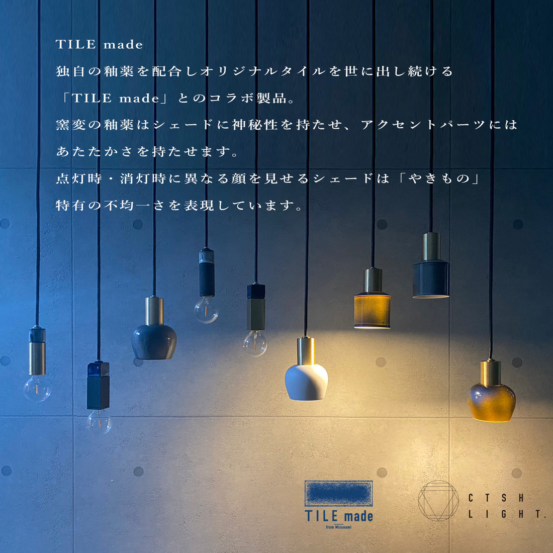 Ljusリュース オールド ネイビーE17