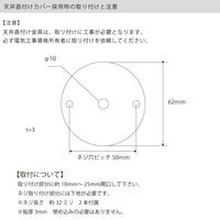 Ljus 氷裂貫入-M E17：柳本美帆